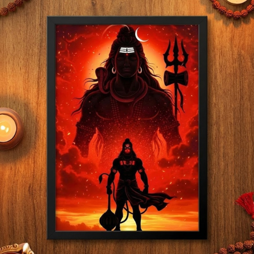 Mahadev Wall Poster With Frame A4 Size